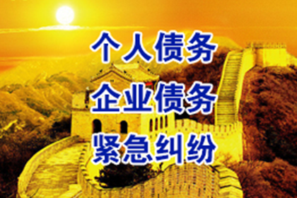 如何申请欠款利息减免流程